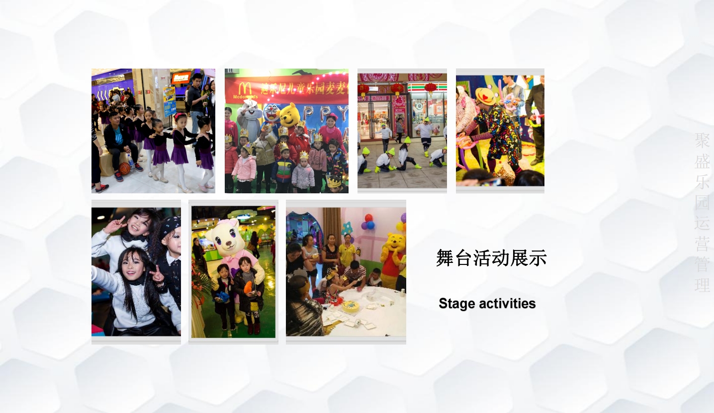 2020叮当猫高产能游乐园科学规划舞台活动展示